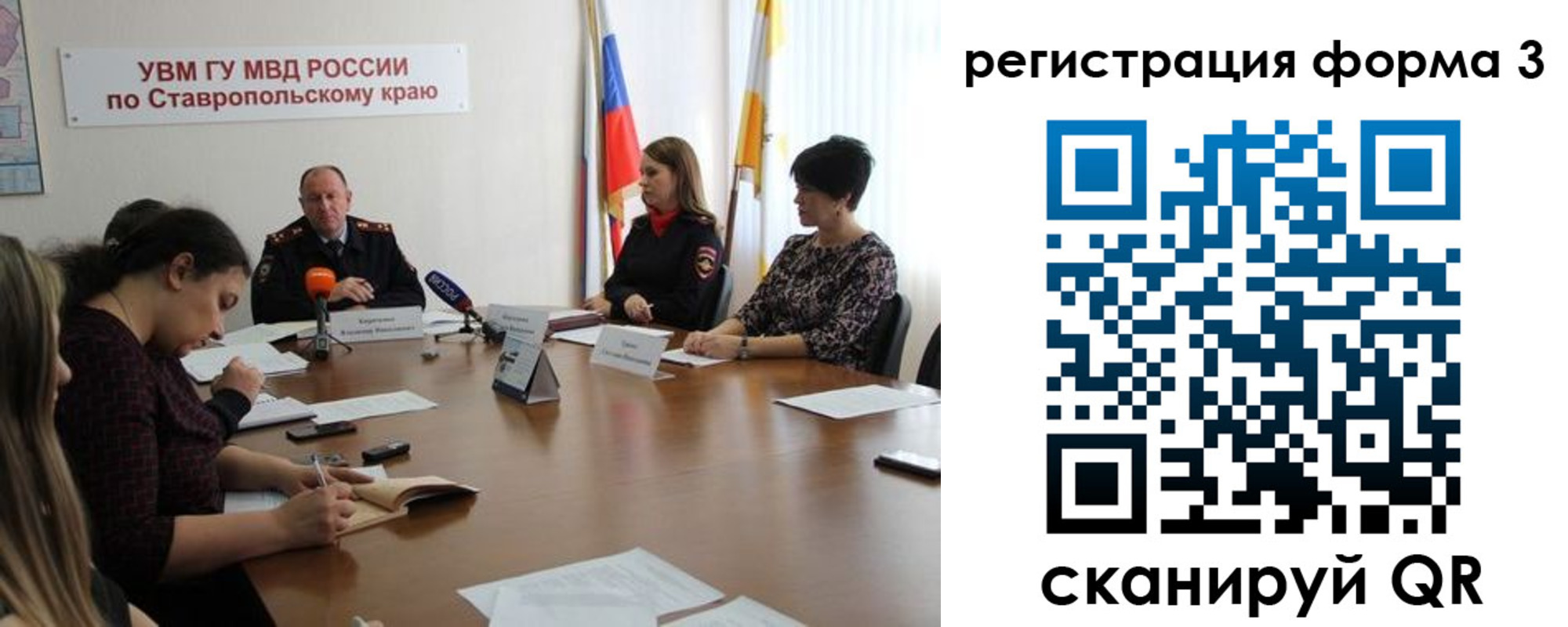 временная регистрация гарантия в Артёме