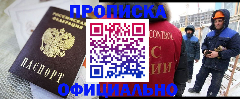 найти адрес прописки в Артёме