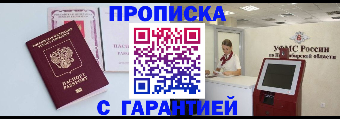 форма 3 в Артёме