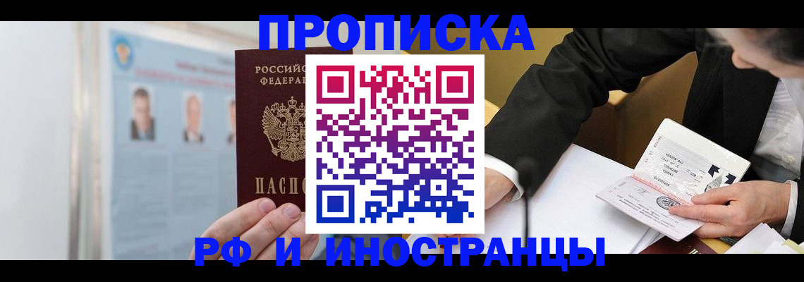 временная регистрация госуслуги в Артёме